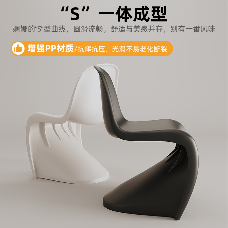 Silla de comedor de diseño Pantong 2024 nueva silla italiana silla de plástico minimalista Pantong silla de mesa de comedor creativa