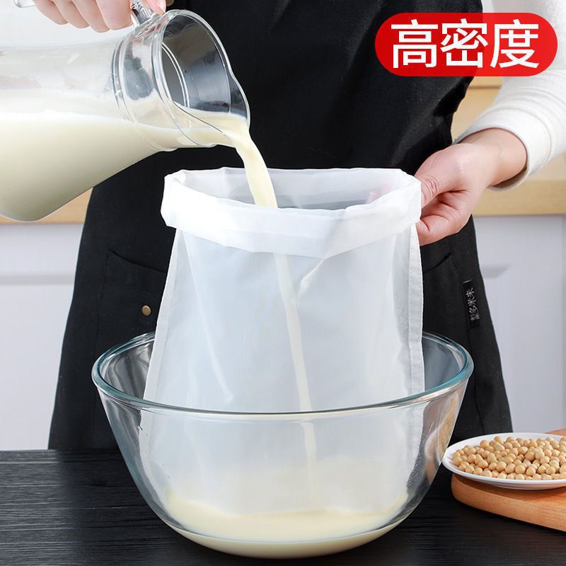 尼龙过滤网挤馅布食品饺子馅挤水袋豆浆过滤残渣果汁蔬菜细密批发|ru