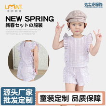 厂家定制3-15岁中小儿童套装2024年新款韩版时尚无袖上衣花边短裤