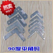 卡布铝材灯箱配件拐角角码软膜直接码广告五金连接件超薄磁垒德株