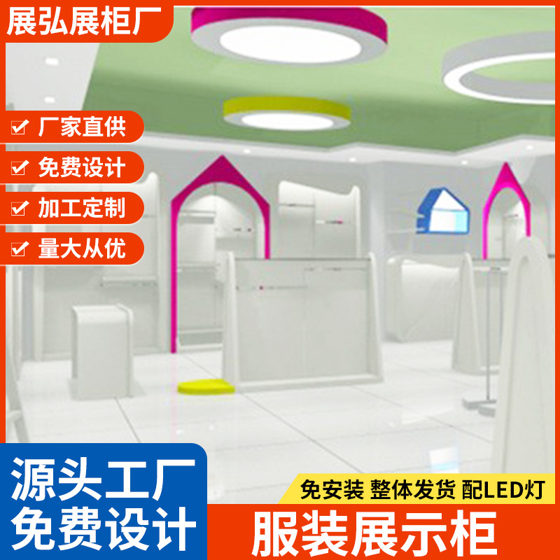 广州展弘展柜厂供应各种展示柜广州服装展示柜服装鞋子珠宝展示柜