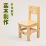 儿童多用途早教实木小凳