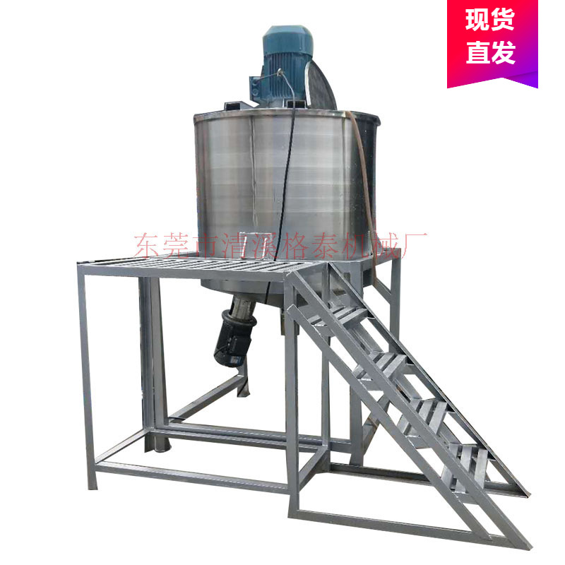 生产直销  胶水混合搅拌机 电动高速立式液洗锅 可加热