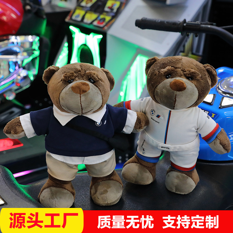 Bmw Bear Bmw Doll Doll Little Bear Motorcycle Tail Box Decoration Gift Bear Stuffed Toy Gift