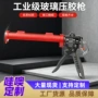 制造加厚定制手动压胶枪