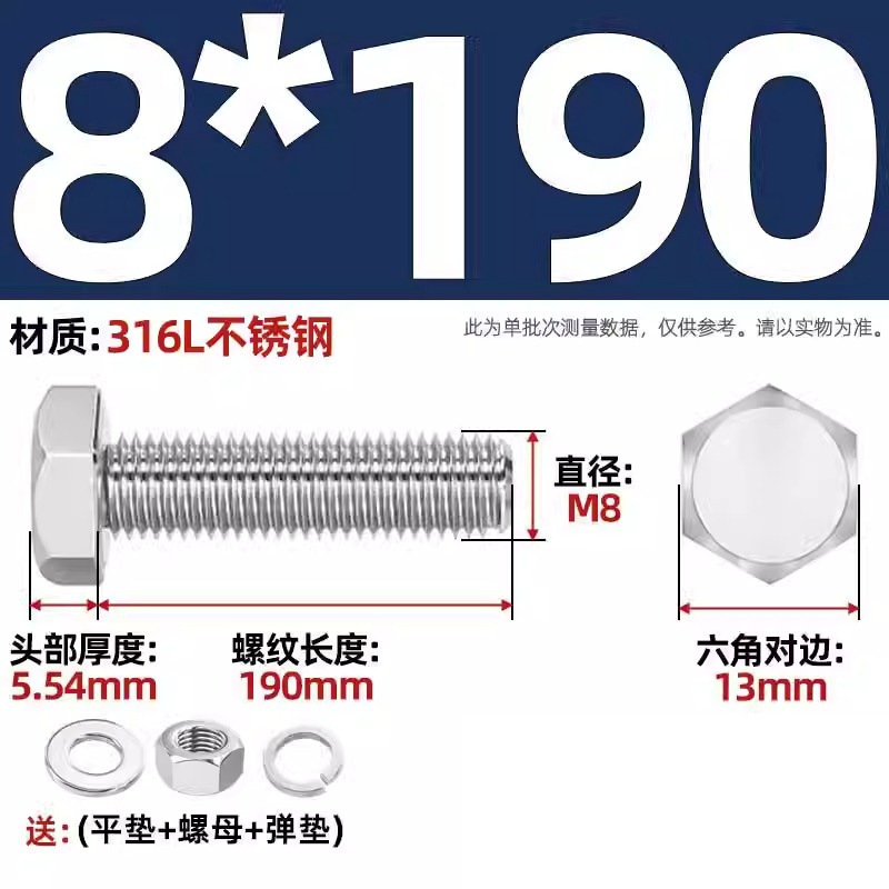 316L acero inoxidable perno hexagonal macho conjunto de tuerca de tornillo conjunto de cojín elástico plano completo M6M8M10M12-M20 image 99