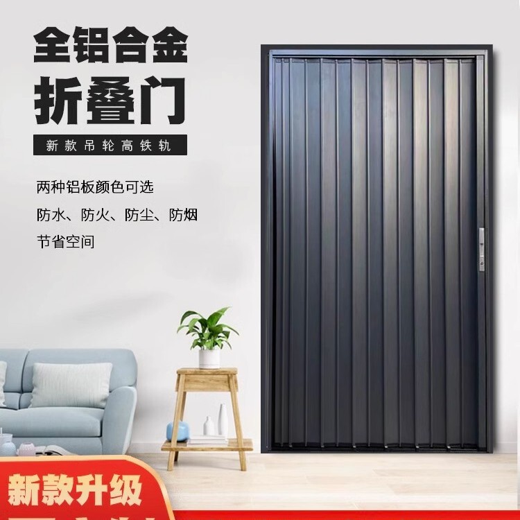 All-Aluminum Alloy Foldableing Sliding Door Invisible Bathroom Kitchen Shop Fire-Proof Air-Conditioning Partition Telescopic Simple Sliding Door