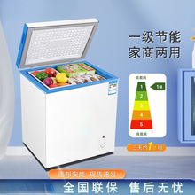 冰柜小型家用宿舍迷你冷冻冷藏卧式双温两用1级省电王冰箱节能