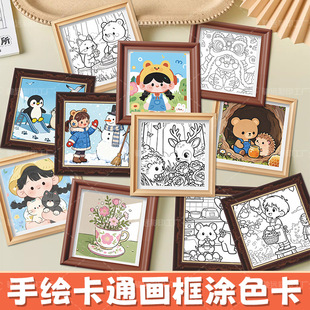 ����宋���L������ɫ��Ȥζ�≺�F؛�ٰl�׃��@�b����LDIY��ɫ