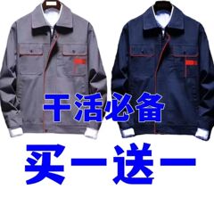 春秋労働保険作業服メンズ上着ズボン耐摩耗性補強長袖厚手自動車修理工場tシャツPolo