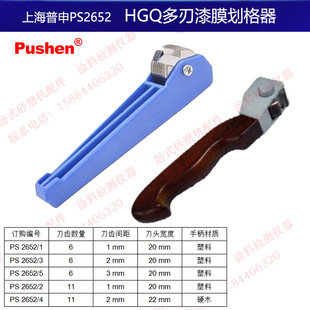 �Ϻ�����PS2652HGQ������Ĥ������6��ٸ��X��6��11���ḽ����