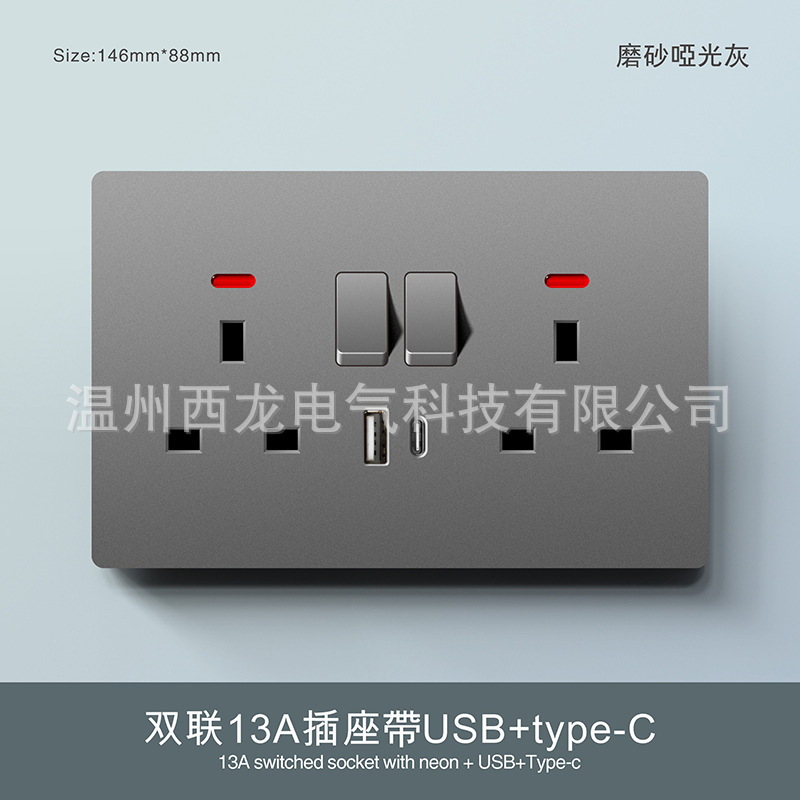 グレー 1 オープン 13A 英国隠蔽プラグタイプ 146 家庭用香港およびマカオバージョンスイッチ超薄型 USB ソケットパネル付き|undefined