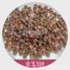 Jinyu10