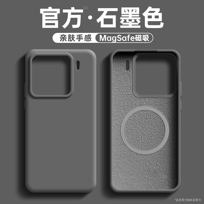 [graphite color] liquid silicone magnetic suction☆Skin-friendly feel