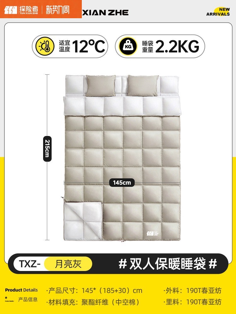 /2.2KG 문 그레이(적합 온도 20-12℃) 2~3명이 숙박 가능/