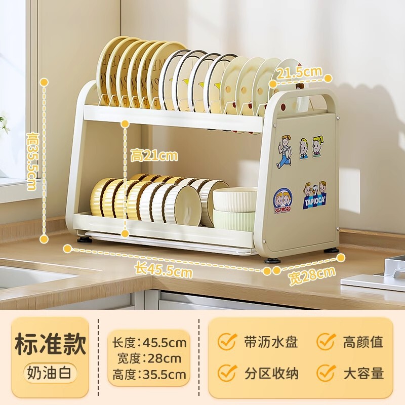 厨房碗柜碗碟双层收纳架台面置物架多功能家用碗筷碗碟沥水架|undefined