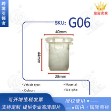 适用于比亚迪F3 G3L3速锐汽车配件后座椅卡扣后排坐垫固定卡子G06