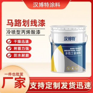 ����ͱ�ϩ���R·������S�����l�Sɫ��ɫ��·��ͣ܇������˾���