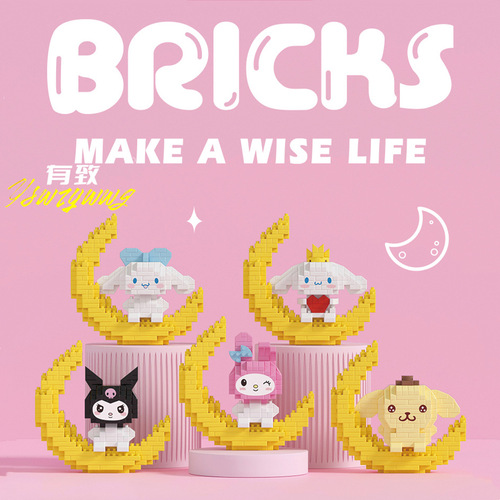 Cartoon Cinnamon Dog Luminous Building Blocks Compatible with Lego Culomi Assembled Toys Street Stall Ornaments Night Light Gifts