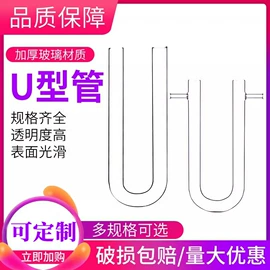 教学演示用品;教学仪器;其他实验室品