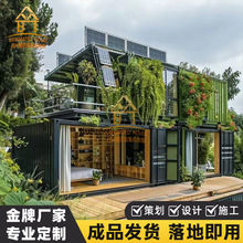 住人集装箱房集装箱板房带装修集装箱民宿可移动房屋成都厂家定制