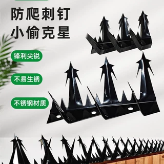 黑色热镀锌防爬刺钉阳台防盗刺院墙防护刺小区监狱倒刺防盗围栏刺