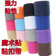ħ�g�Nճ�N��ɫճ�۴����N������ĸ�۲�ɫħ�g���·��ֹ�diy�ێ�