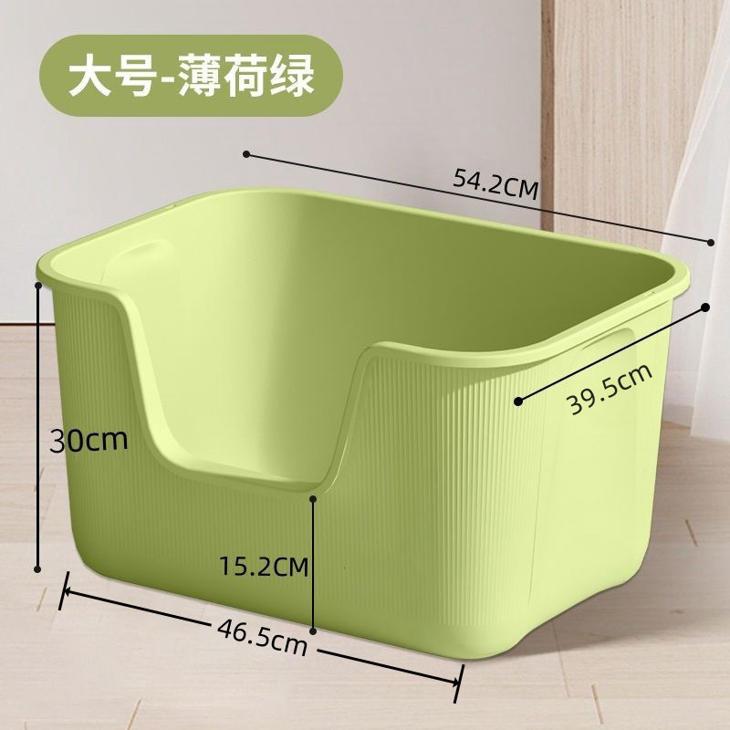 猫砂盆超大号防外溅半封闭式特大猫咪用品盆猫砂盆加高超高沙盆厂|undefined