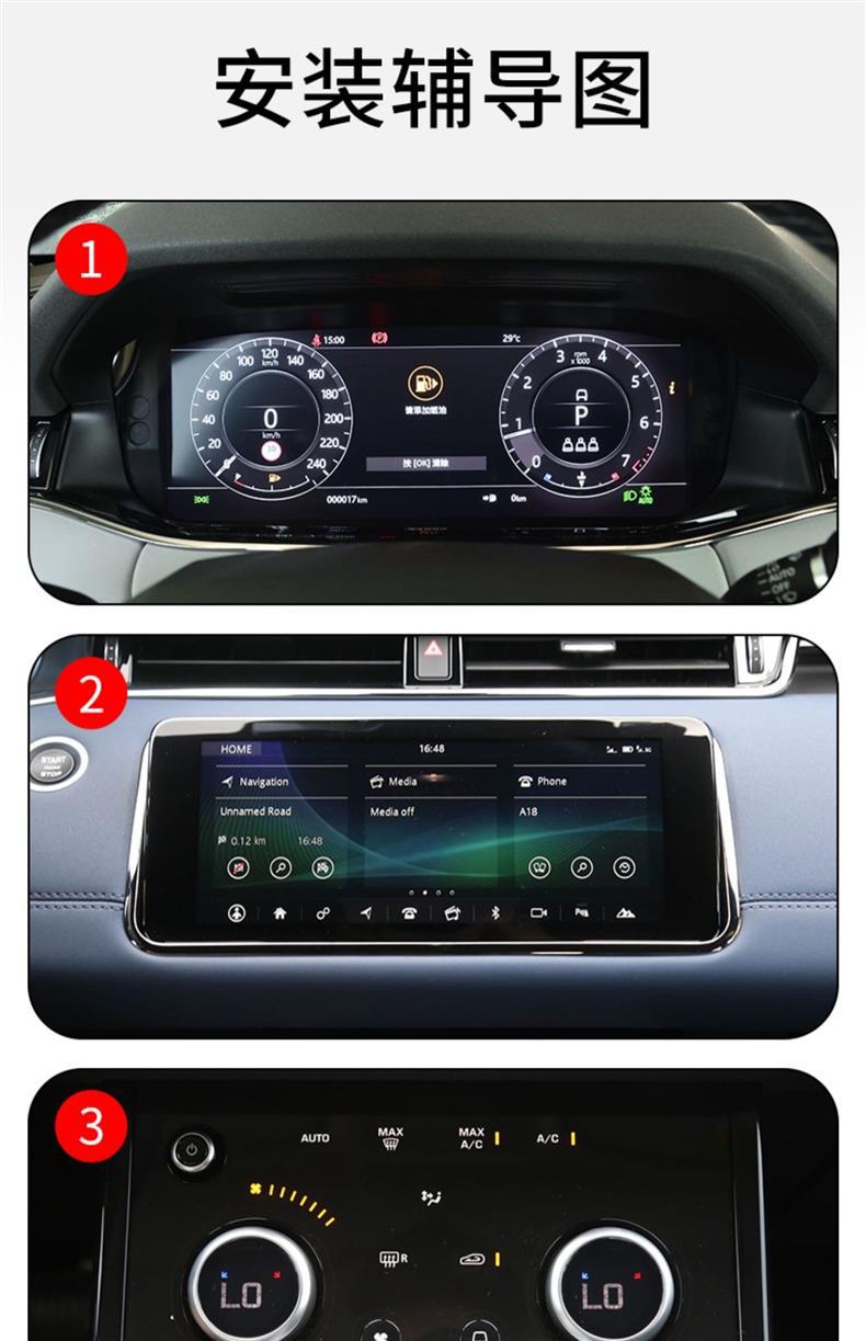 20-21 Range Rover Evoque Screen Central Control Gear Interior Car Sticker Modified Paint Accessories Tpu Protective Film