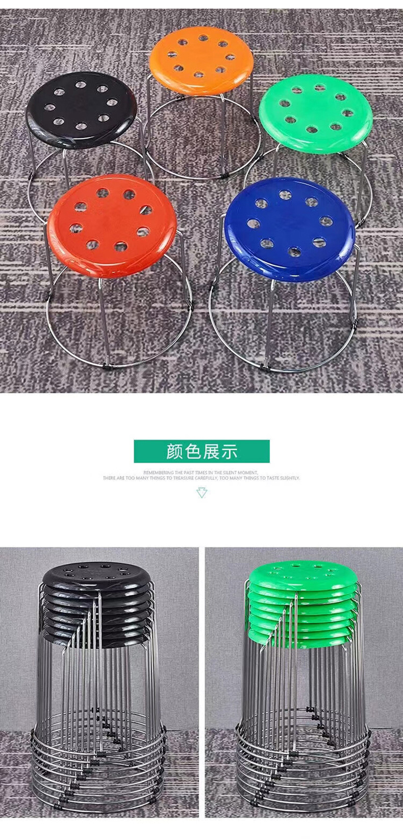 餐桌凳