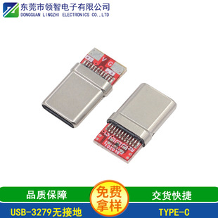 TYPE-C24P����ʽ���^ATOC��о���P�����⚤��ɫ�zо�o�ӵ�