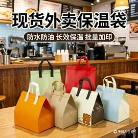 外卖餐饮包装;无纺布袋