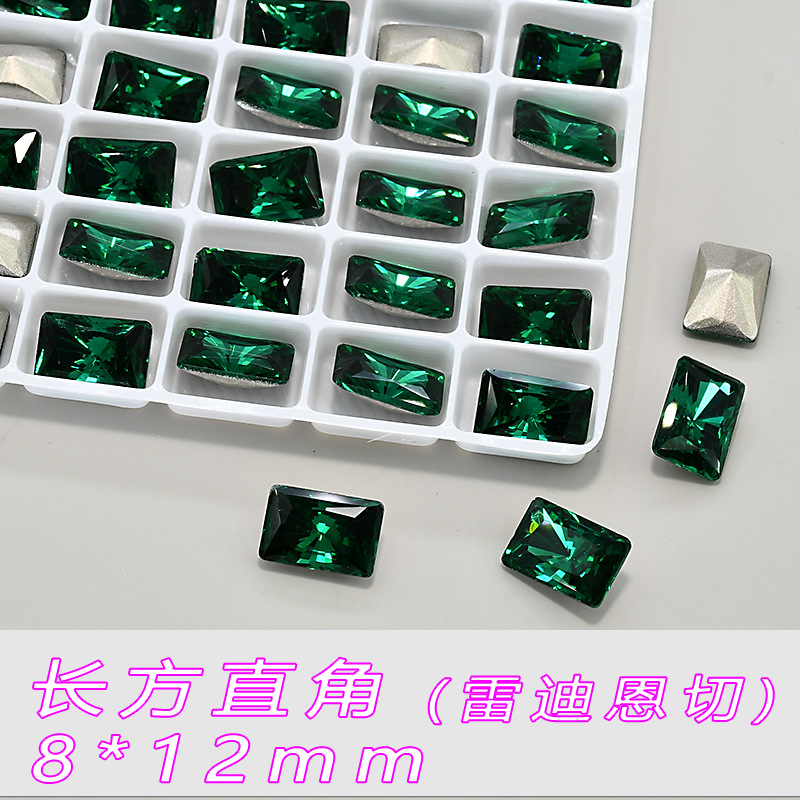 직사각형 직각(라디안 컷) 8*12mm--A380