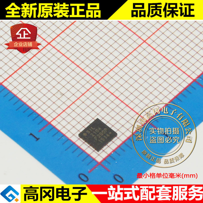 CP2104-F03-GM CP2104 QFN24 SILICON LABS core spot USB chip
