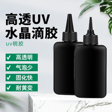 ����uv�z ��͸���͚�ζ���zuv���zdiy�ٸ�ˮ�����z���տs��֬�zˮ