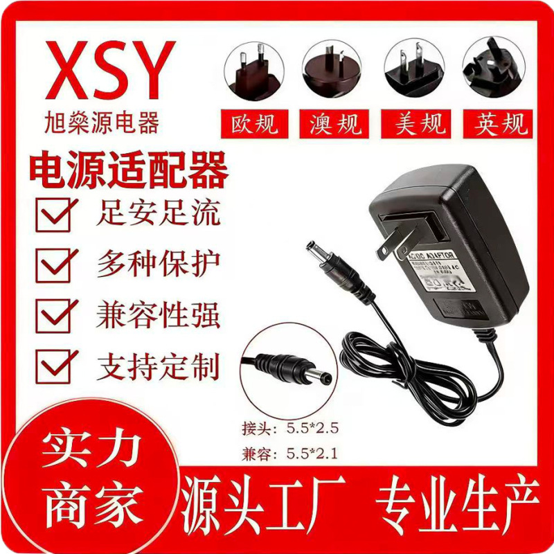 12V-36V Universal Power Adapter for Monitoring Led Light Strips and Chargers