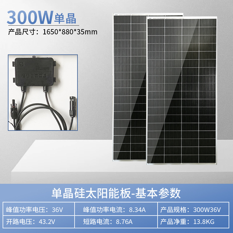 Panel solar fotovoltaico 300W África venta caliente panel solar de alta eficiencia fuente fábrica de Yiwu generación de energía fuera de la red 24V