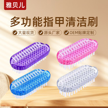指甲清洁刷塑料粉尘刷美甲刷多功能美甲工具双面清洁指甲洗手刷