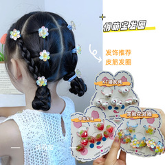 （俏萌宝）甜美秋季少女风韩版笑脸花亮晶草莓发饰橡皮筋宝宝头绳