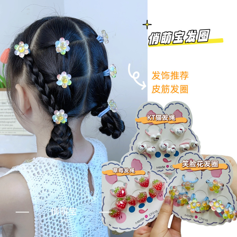 （俏萌宝）甜美秋季少女风韩版笑脸花亮晶草莓发饰橡皮筋宝宝头绳|undefined