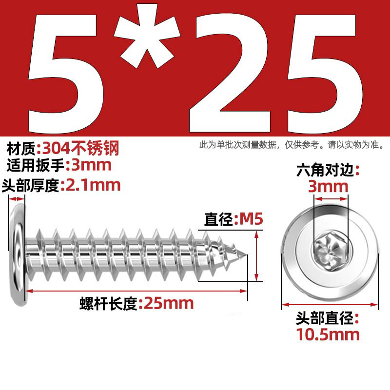 黑色304不锈钢倒边内六角自攻螺钉大平头薄头家具螺丝M2M3M4M5-M8|undefined