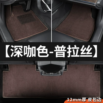 Passenger Surface Single Small Peihui | Car Carpet - dark-coffee-color-plas-leather-edge-12mm-thick-main-and-passenger-second-row