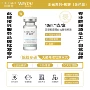 三型抗皱水光精华原液