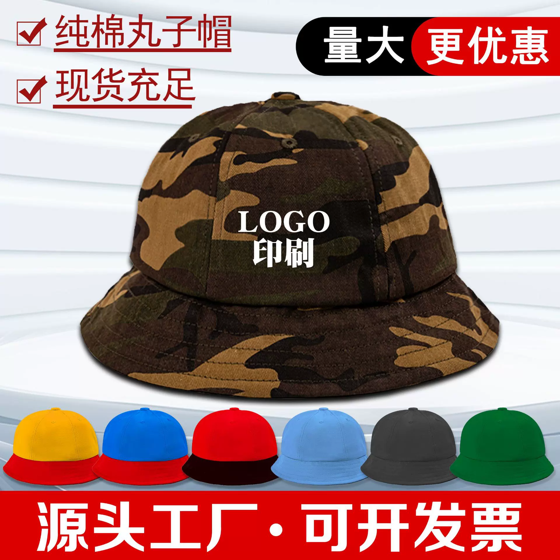 小黄帽刺绣LOGO幼儿园活动丸子帽定制日系儿童遮阳渔夫帽小同学帽