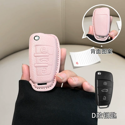 in stock for Audi | Car key bag - audi-d-model-girl-pink-single-key-case