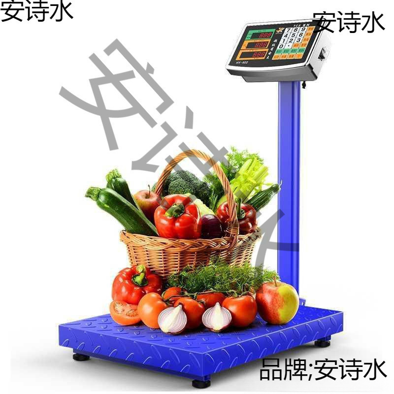 电子秤大型电字秤大电子称称货公斤商用台称卖菜市场用台式垒德株