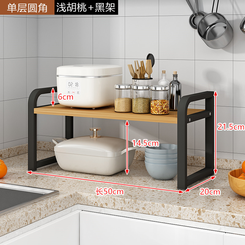굵은 둥근 모서리/검은 색 프레임 + 가벼운 호두 (50 긴/둥근 단일 레이어)