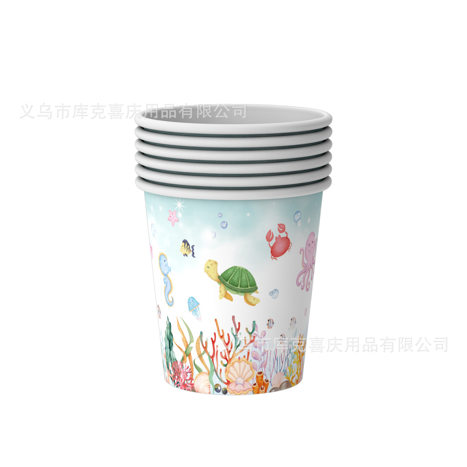 Nuevo mundo submarino vajilla de fiesta de cumpleaños acuarela océano bandeja de papel desechable taza de papel toalla de papel juego de decoración