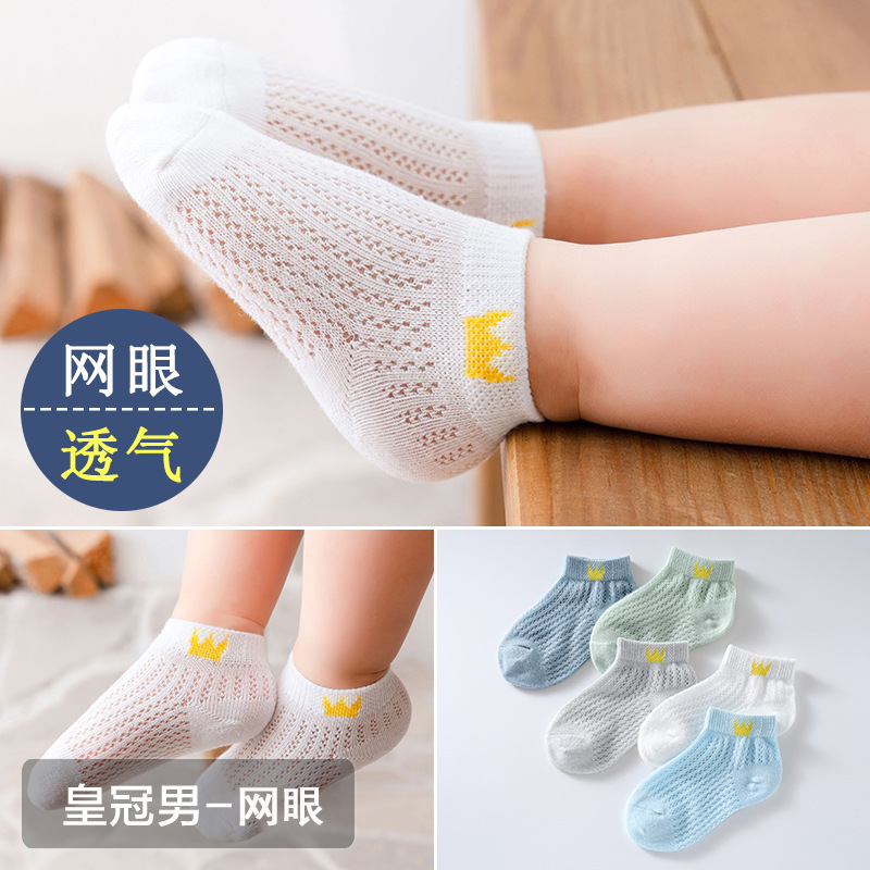 Calcetines para niños y niñas calcetines de primavera y verano de malla calcetines de bebé y niñas Calcetines de bebé calcetines medianos y grandes de los niños al por mayor