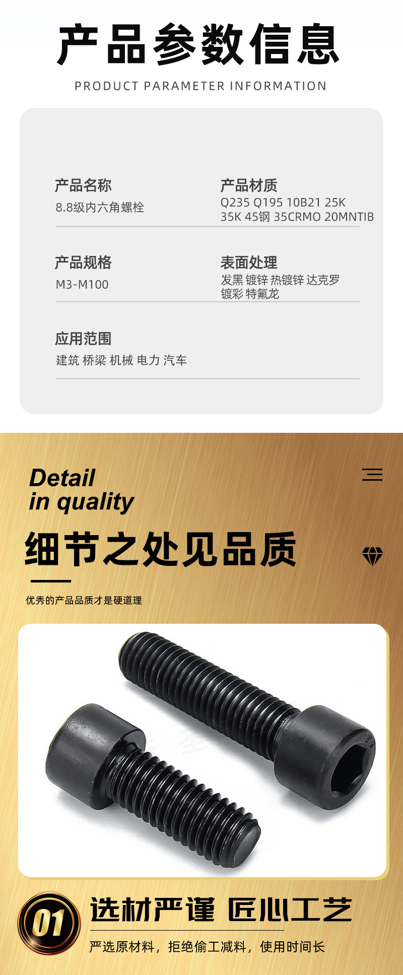 详情_02.jpg